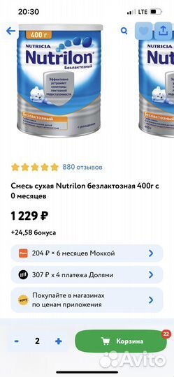 Смесь