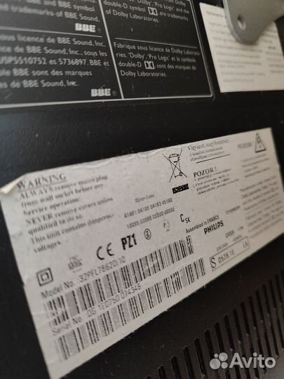 Телевизор бу