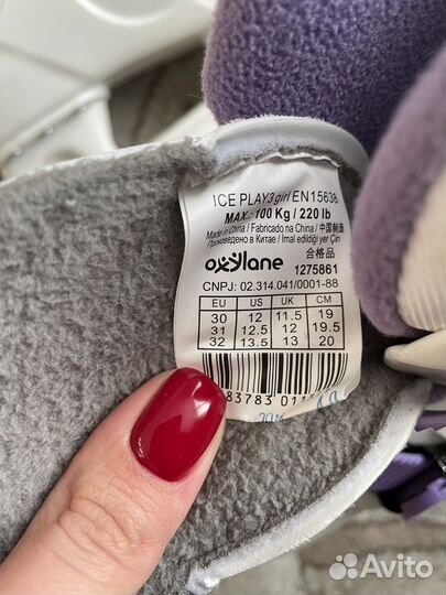 Коньки раздвижные 30-32 размер