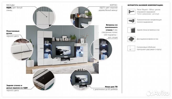 Гостиная. Стенка. Тумба под тв