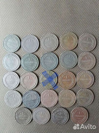 Копейка 1876г-1915г