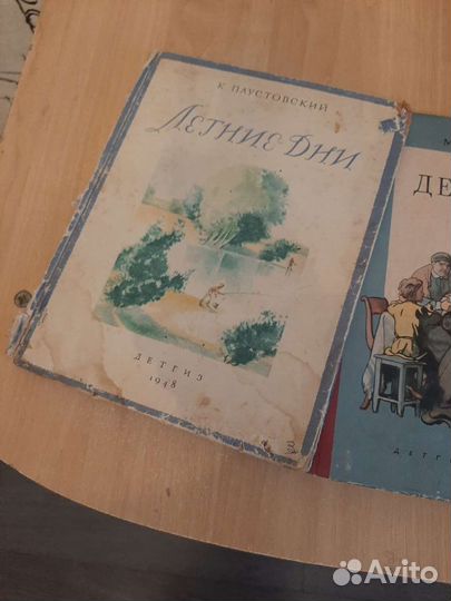Детские книжки СССР 50 40 годов