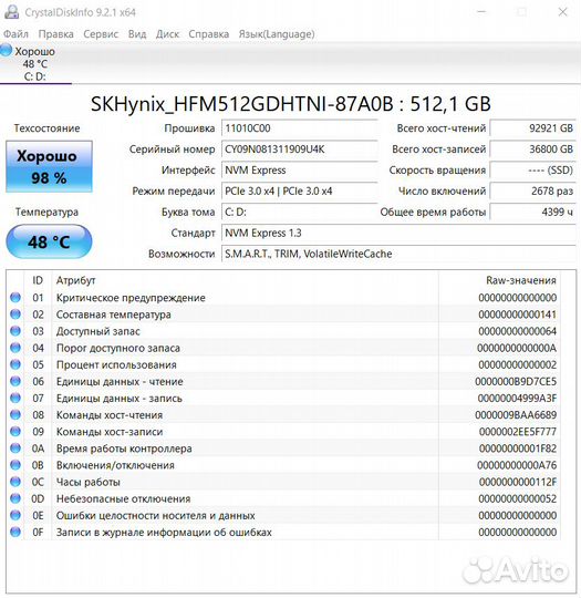 Ноутбук Lenovo Intel Core I5-10300H/GTX 1650Ti/8Gb