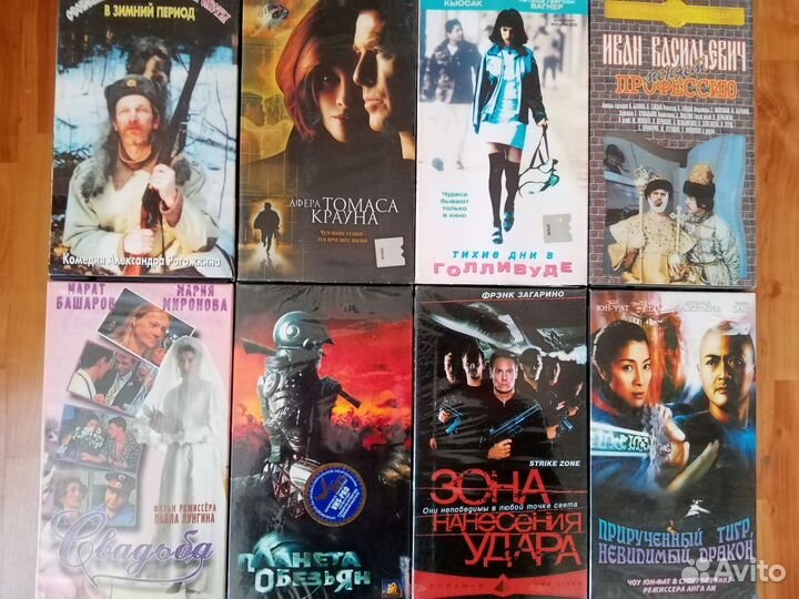 Видеокассеты VHS