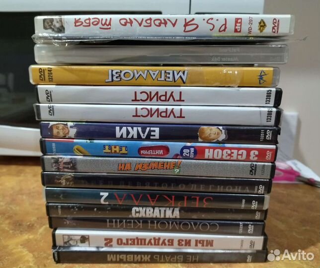 Двд диски фильмы