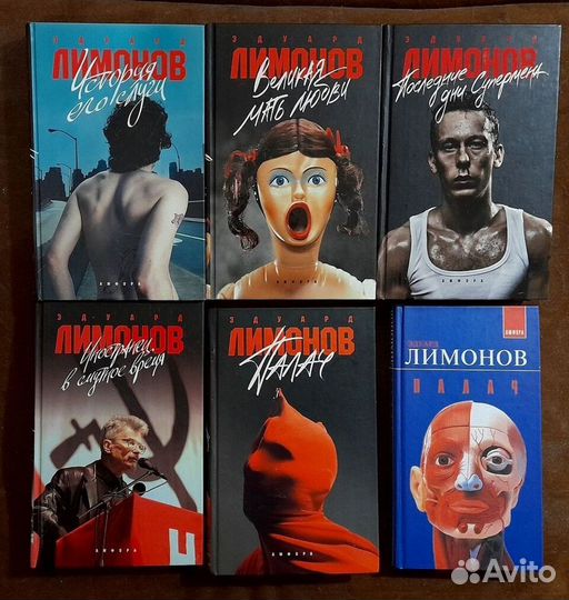 Современное искусство и литература - 3