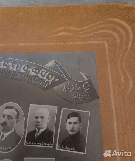 Старинные фотографии