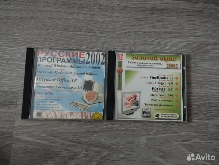 Софт для ретро компьютеров