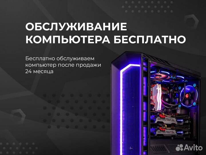 Игровой компьютер i5-13400F / RTX3050 / 500GB SSD