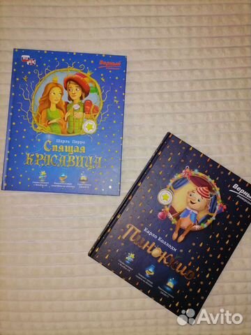 Книги с дополненной реальностью (интерактивные)