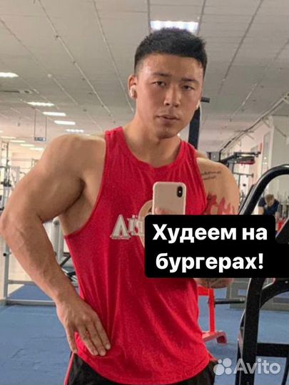 Тренер по фитнесу онлайн