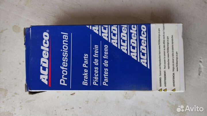 Прижимная скоба GM 19297222