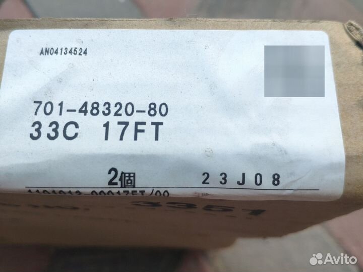 Комплект тросов газ/реверс Yamaha 17FT