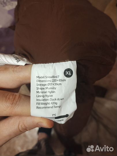 Спальный мешок пуховый Naturehike SnowBird 7 XL