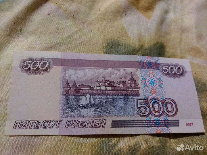 500 руб. Банкнота с корабликом