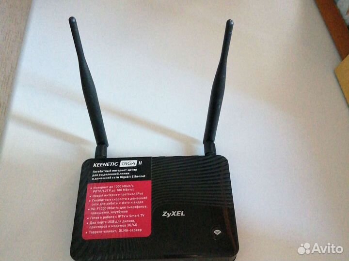 Wifi роутер Keenetic gigaII