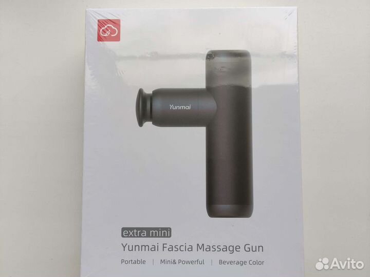 Массажер Yunmai Fascia Massage Gun Extra mini