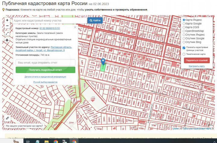 Участок 7,5 сот. (ИЖС)