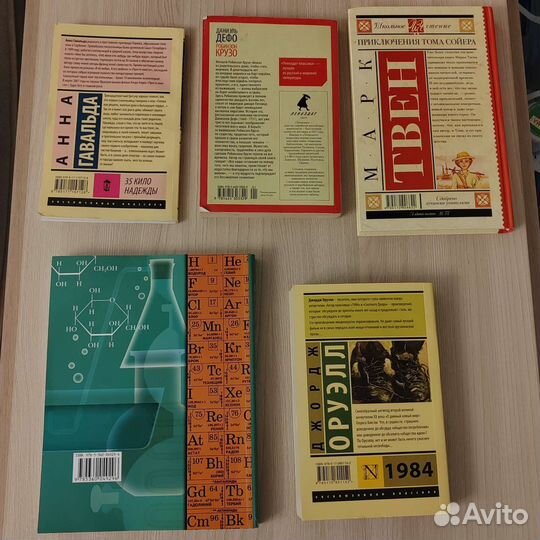 Книги для школы