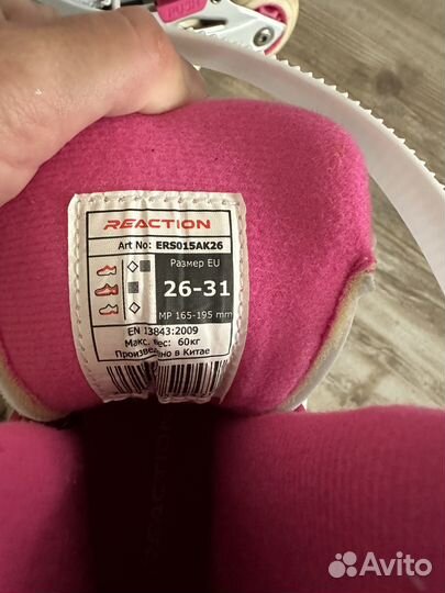 Ролики детские раздвижные