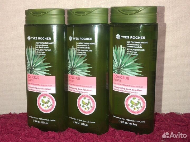 Ив роше парфюм, духи, туалетная вода, шампунь