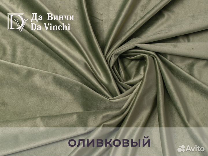 Велюровые шторы премиум класса бархат комплект 2шт