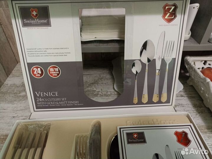 Набор столовых приборов Swiss Home