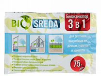 Биоактиватор BioSreda 3 в 1 75 г для септиков