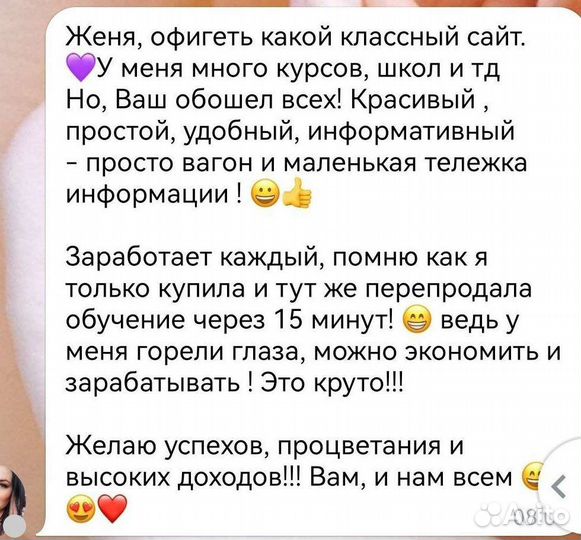 Интернет магазин с 0