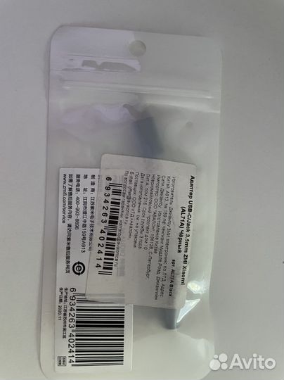 Адаптер xiaomi USB-C /jack3.5 mm