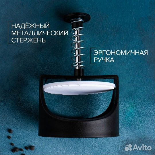 Пресс для бургеров, диаметр рабочей части 9,2 см