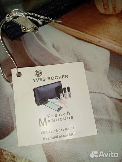 Маникюрный набор