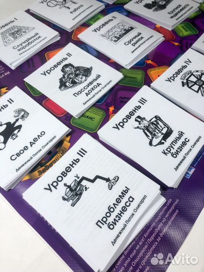 Денежный поток Олигарха