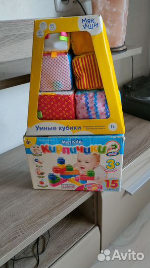 Развивающие игрушки