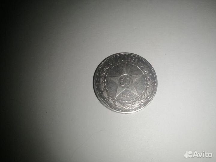 Монеты серебряные и медные за все 900