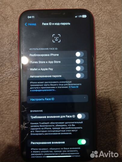 iPhone Xr, 128 ГБ