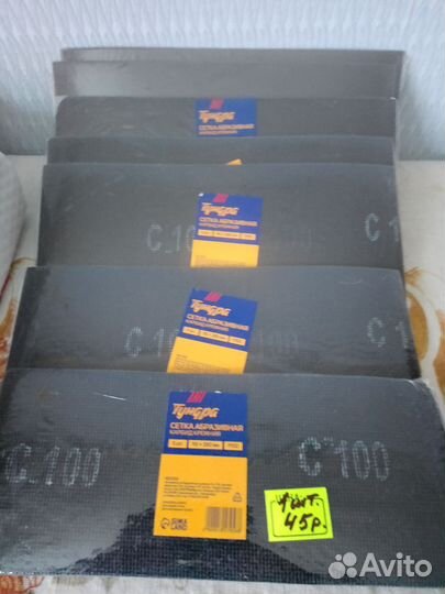 Образивная сетка 7 шт.,в пачке по 5 штук