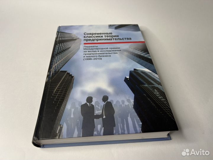 Книги по рекламе, продажам, маркетингу и др