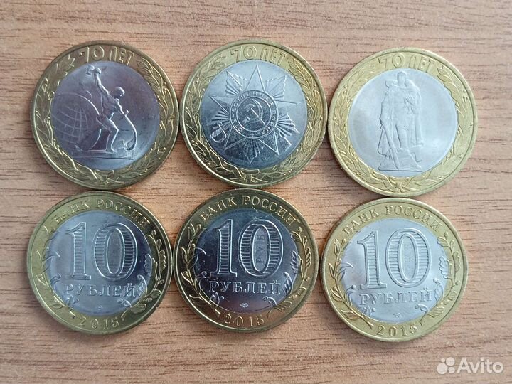 70 лет победы