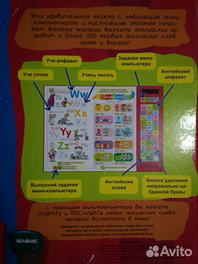 Англ. язык 3-4 кл (Биболетова) и для дошкольников