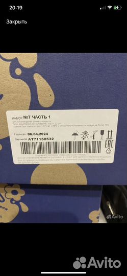 Фруктовое пюре агуша