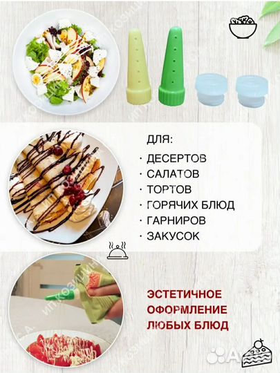 Форма для салата рыба Мультикон