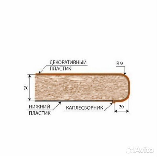 Столешница София 300х38х600 мм