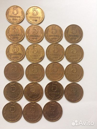 Мелочь СССР