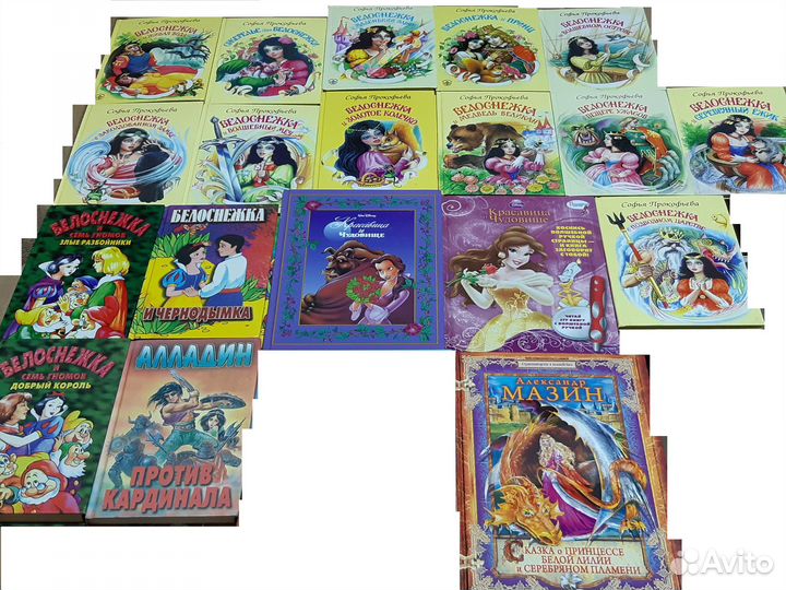 Дисней Книги Журналы Наклейки Софья Прокофьева