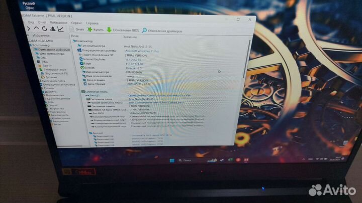 Acer Nitro 5 144Hz;i5 10300H; 8G; Geforce 3050 4G