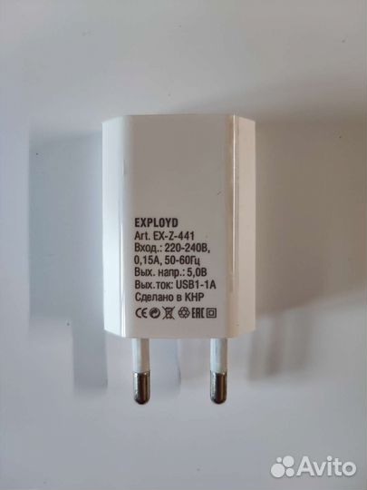 Зарядное устройство exployd classic ex-z-441