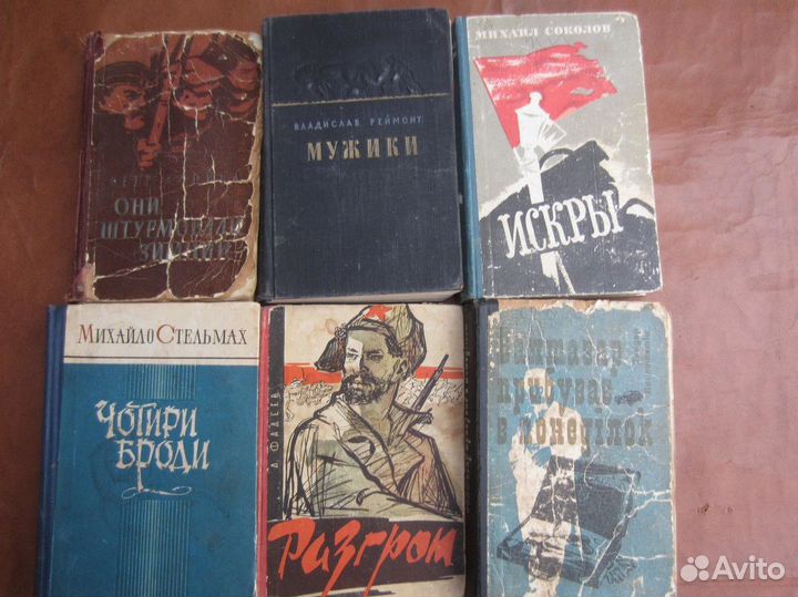 Т. Манн. Лотта в Веймаре. 1983 год