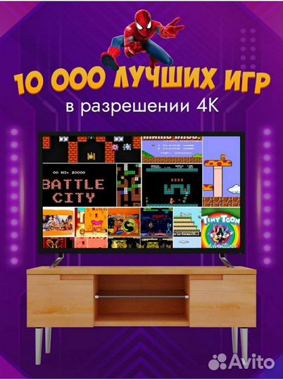 Игровая приставка sega, dendi, ps1 и другие