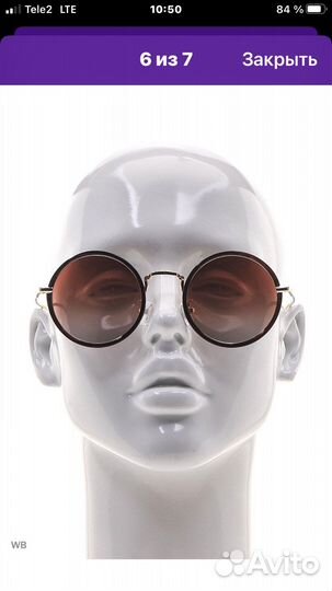 Солнцезащитные очки, унисекс